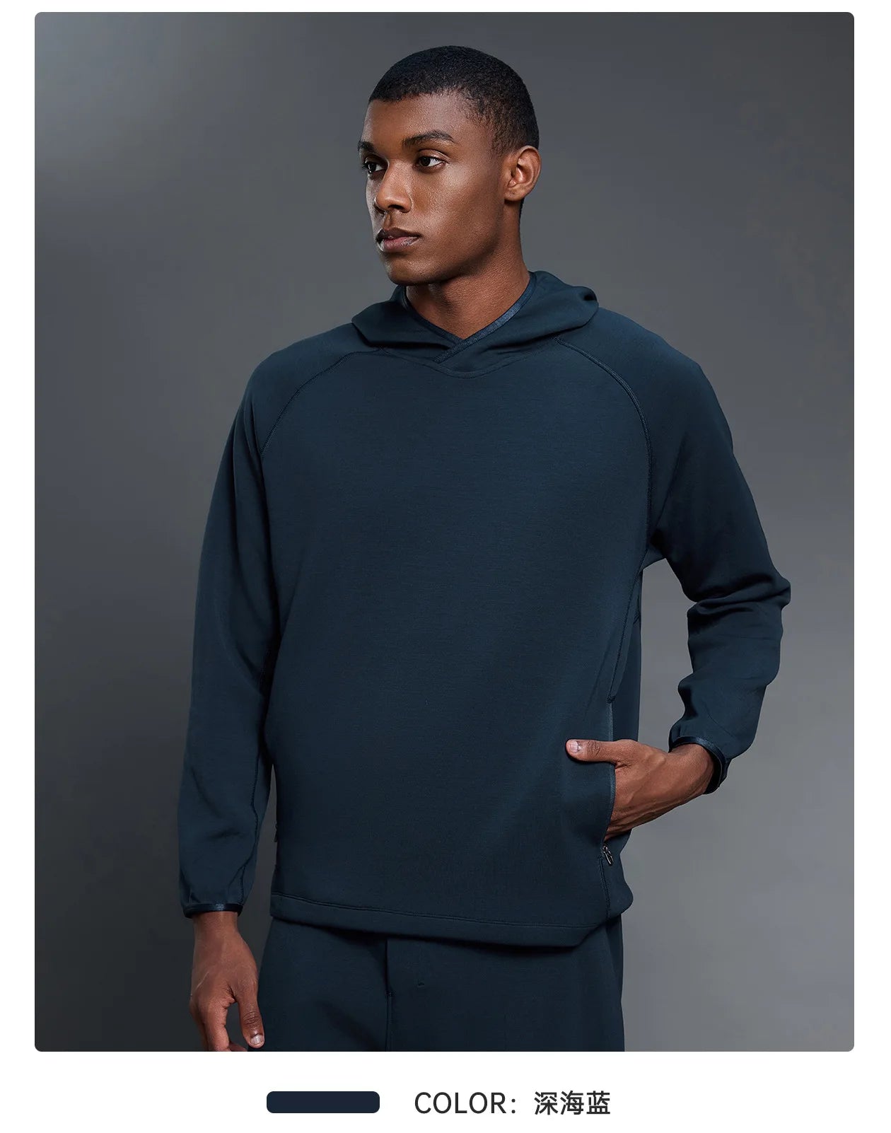 Men's Loose Hooded Sports Hoodie